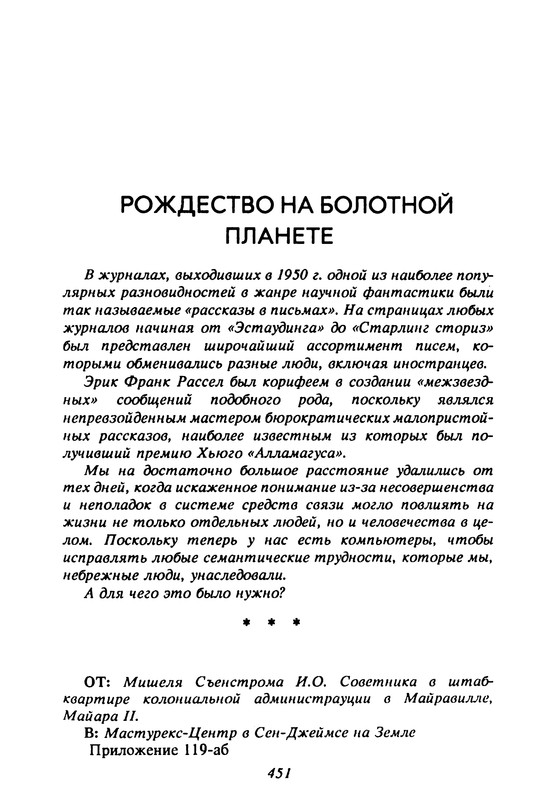 p0455