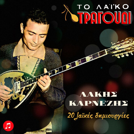 A-20-Laikes-2025.jpg
