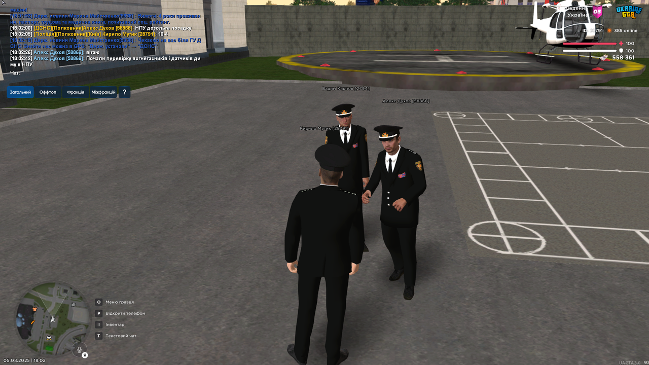Grand Theft Auto  San Andreas Screenshot 2025.08.05 - 18.02.46.99