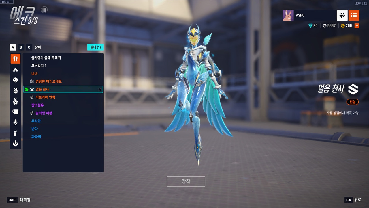 KakaoTalk_20250711_015640030_23