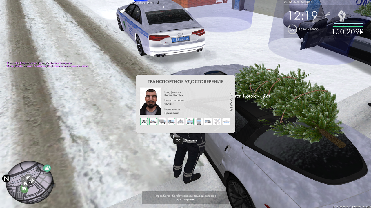 mta screen 2025 12 03 23 21 55