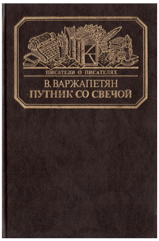 p0001