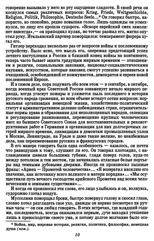 p0013