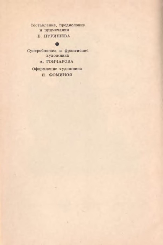p0005