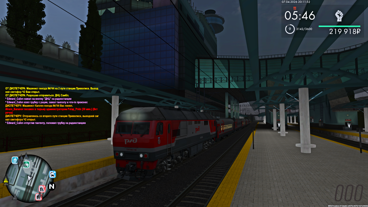 Grand Theft Auto San Andreas Screenshot 2026 04 07 22 11 52 26