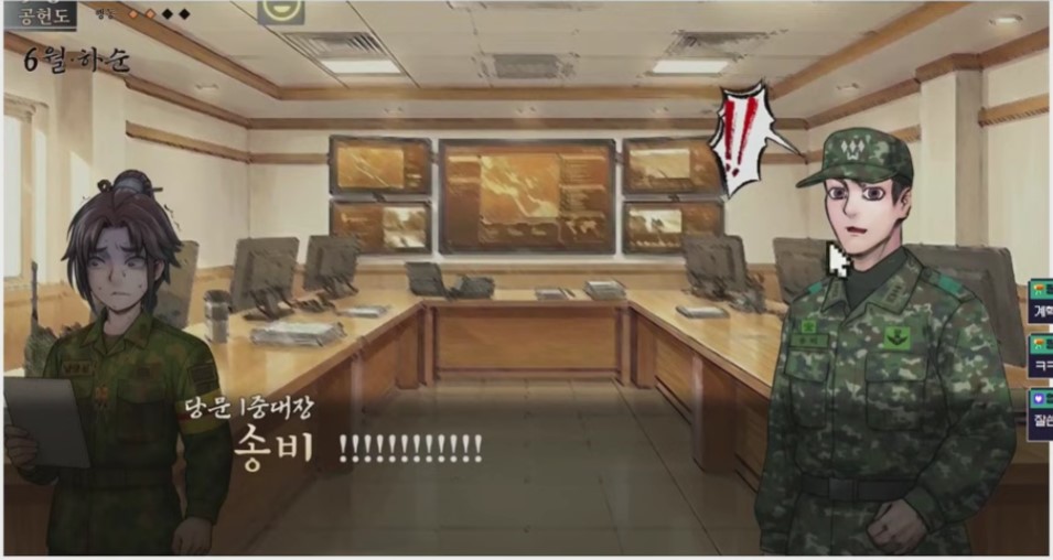 螢幕擷取畫面 2026 01 07 130840