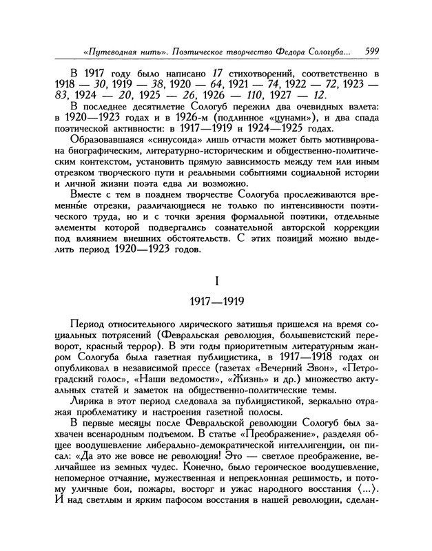 p0692