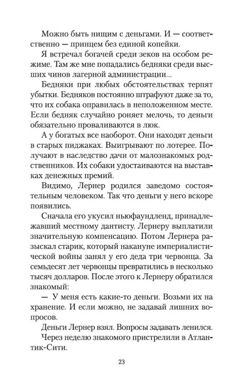 2-page-0021