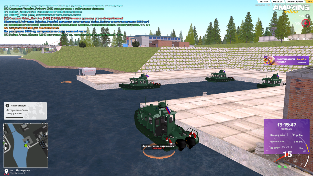 Снимок экрана (614)