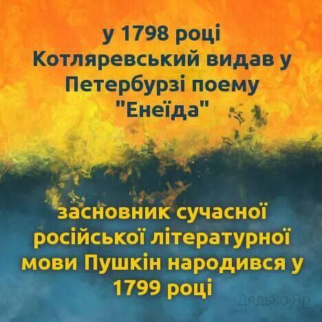 Прокуратура оскаржила в суді регіональний статус російської мови в Миколаєві, - Кремінь - Цензор.НЕТ 5170