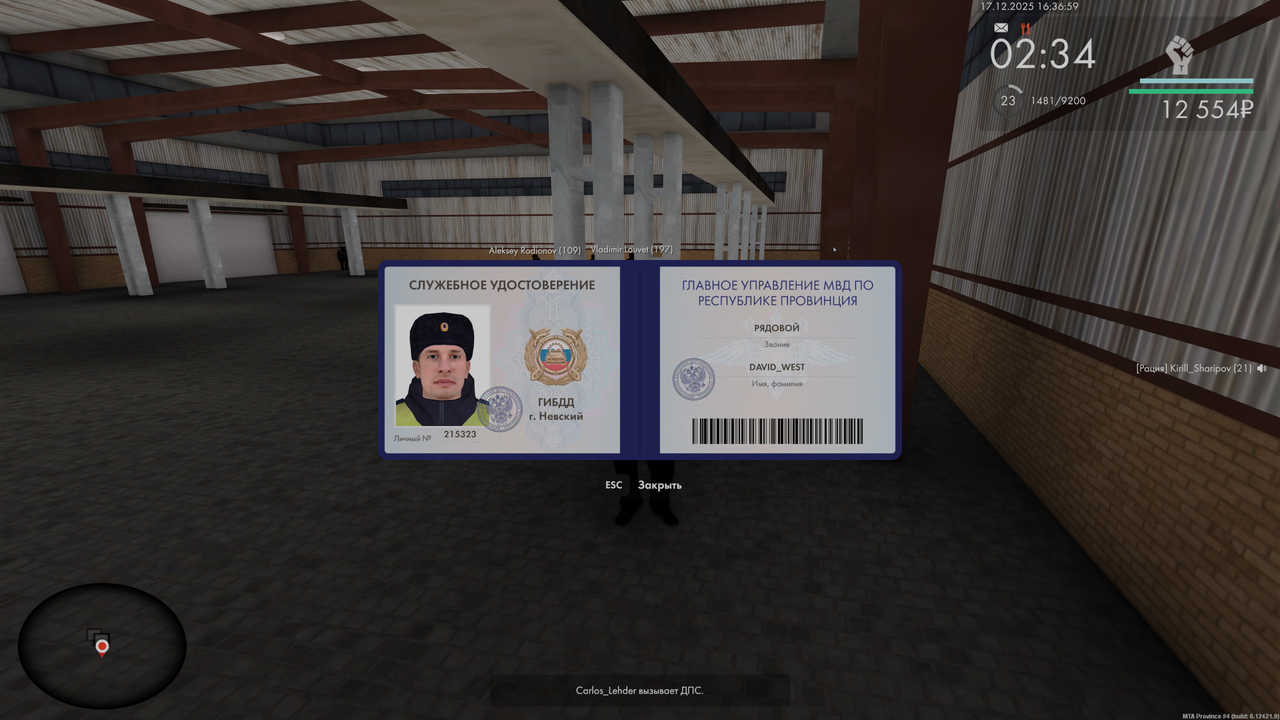 Grand Theft Auto San Andreas Screenshot 2025 12 17 16 36 59 70