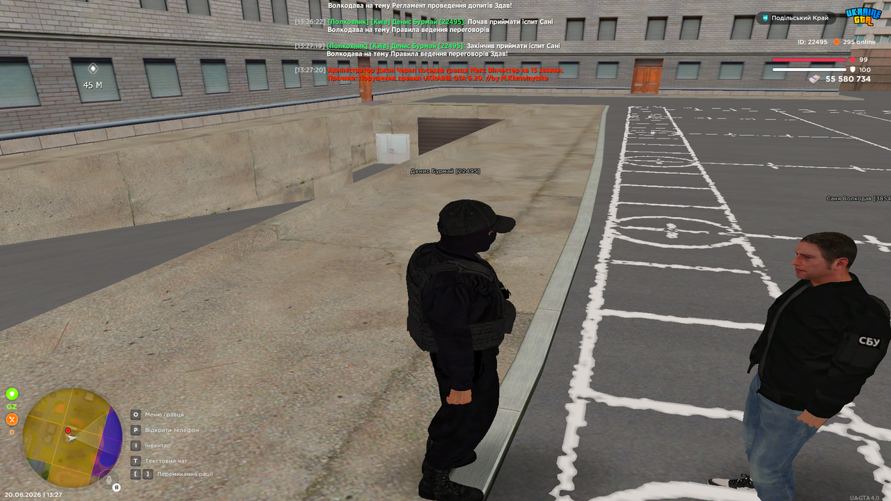 Grand Theft Auto San Andreas Screenshot 2026 08 20 13 27 20 68