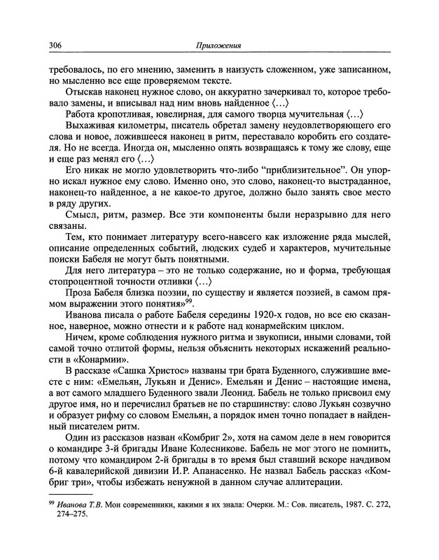 p0327