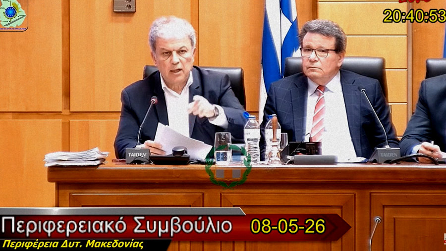 κοζάνη, ειδήσεις, νέα, Πτολεμαΐδα
