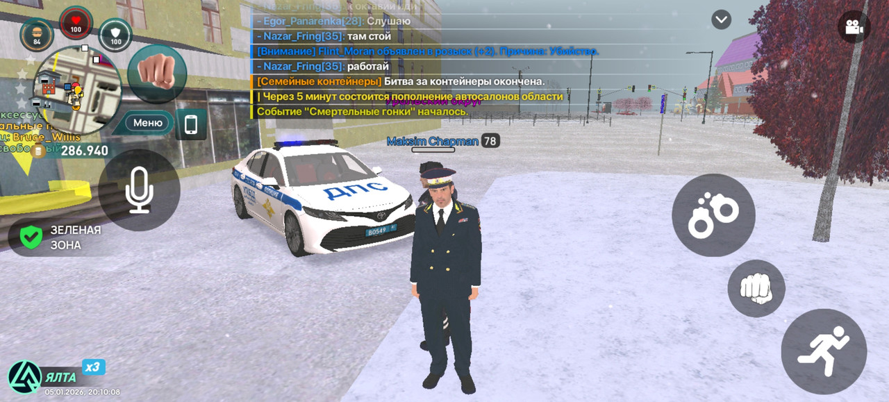 Screenshot 20260105 201008 com liverussia cr