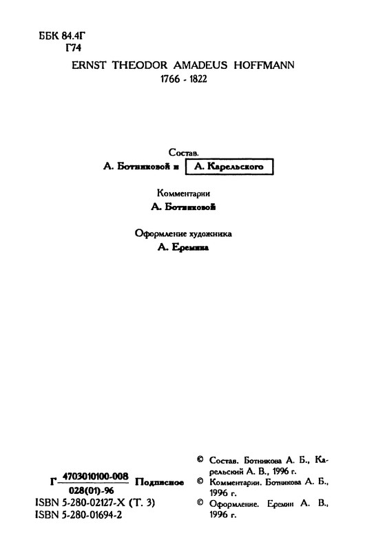3-1996-page-0006