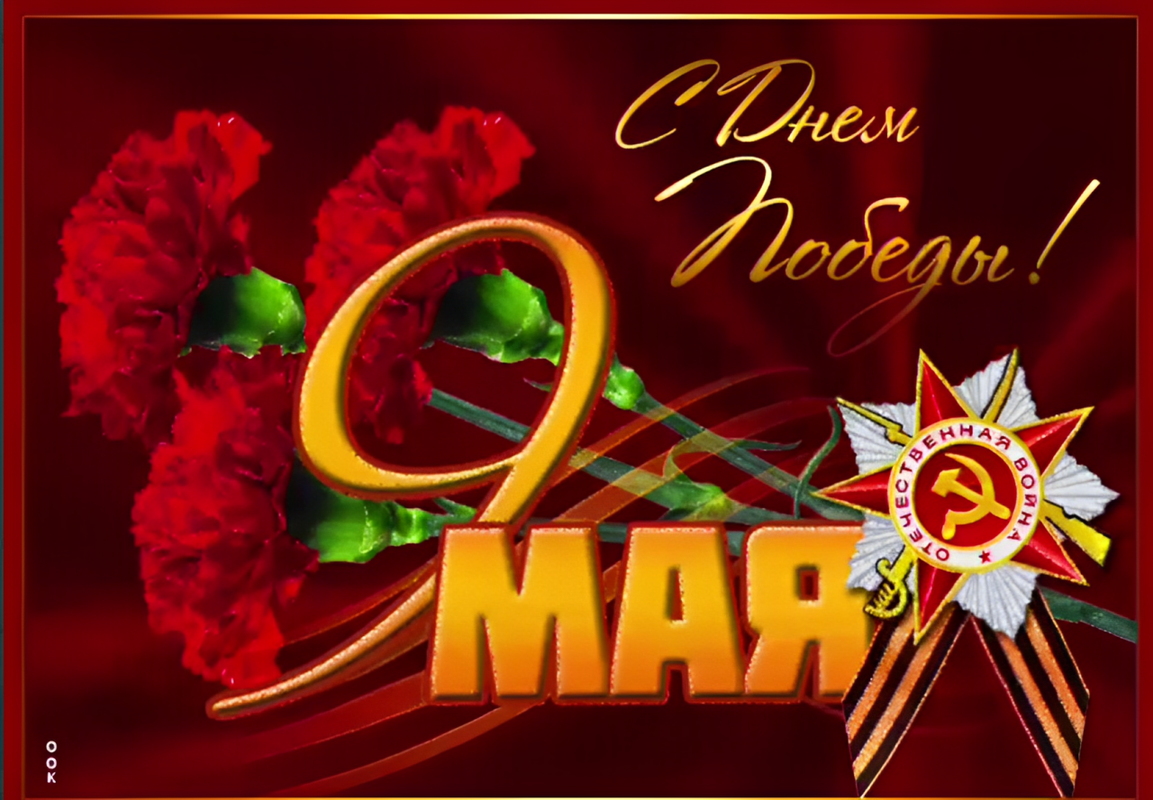 2024-05-09_12-50-04 (1)