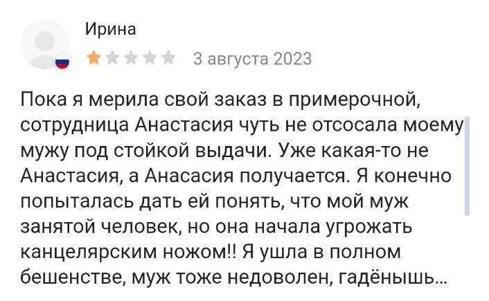 IMG_20230808_014838_390