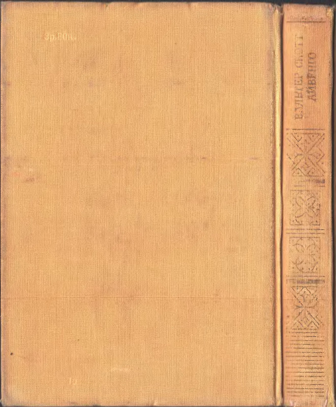 p0452