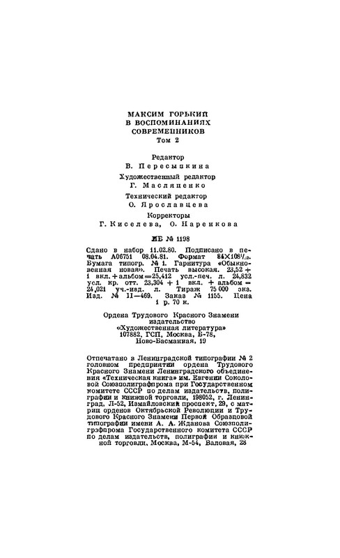 p0012