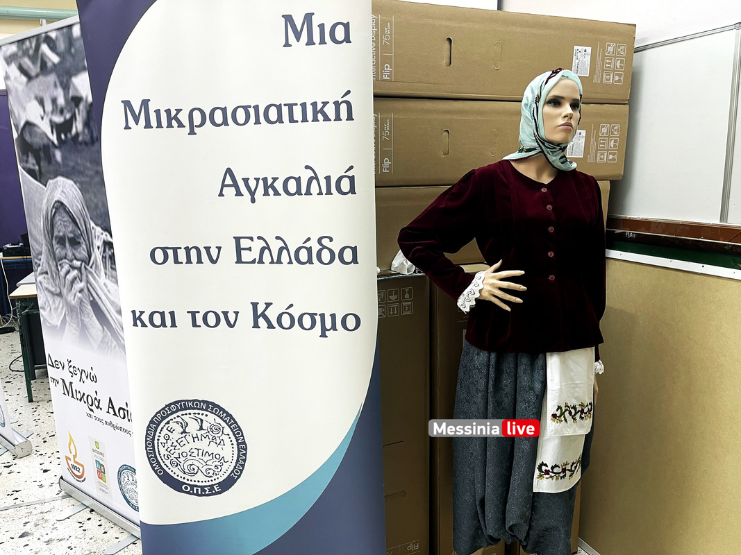 ΜΙΚΡΑΣimage00011