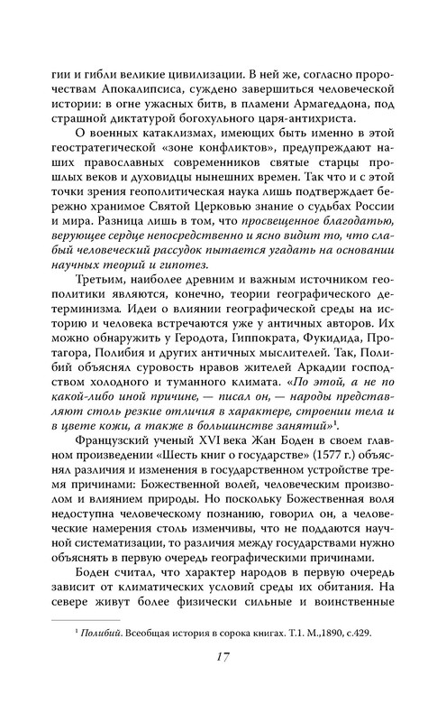 p0015