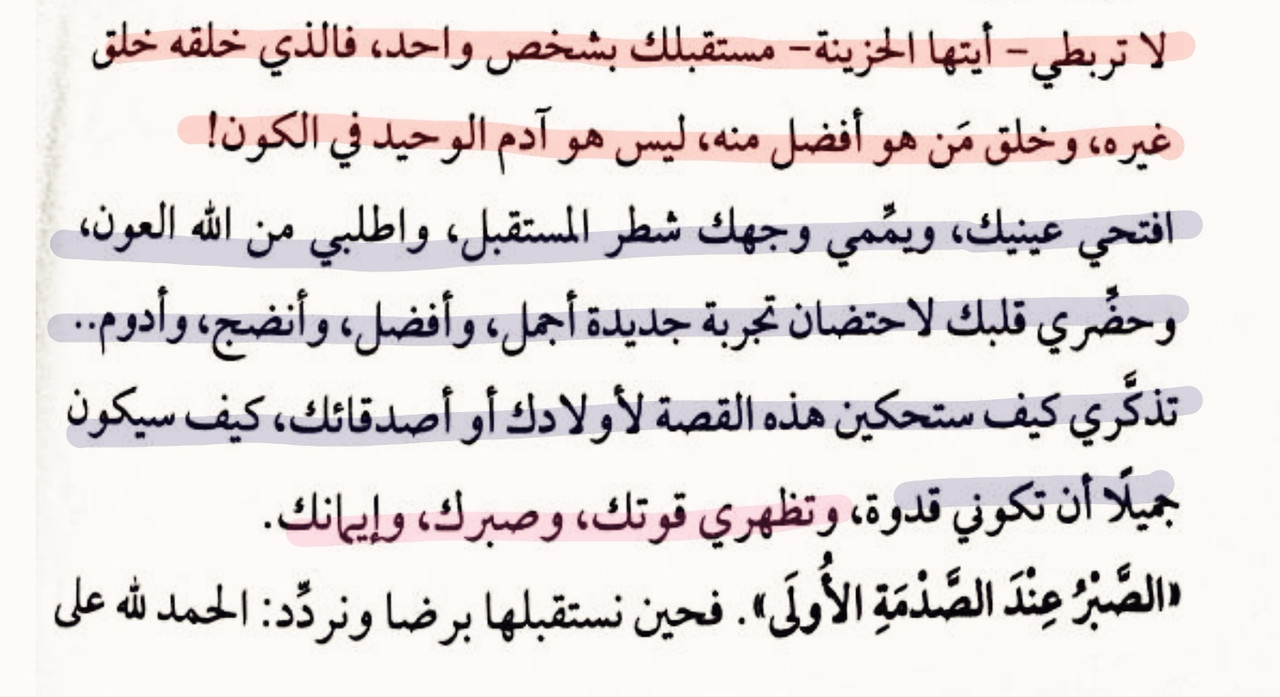 Screenshot_٢٠٢٣٠٤٣٠_٠٢٣٨٣٣