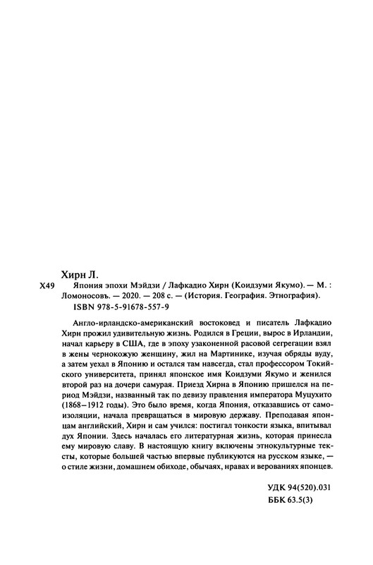 p0204