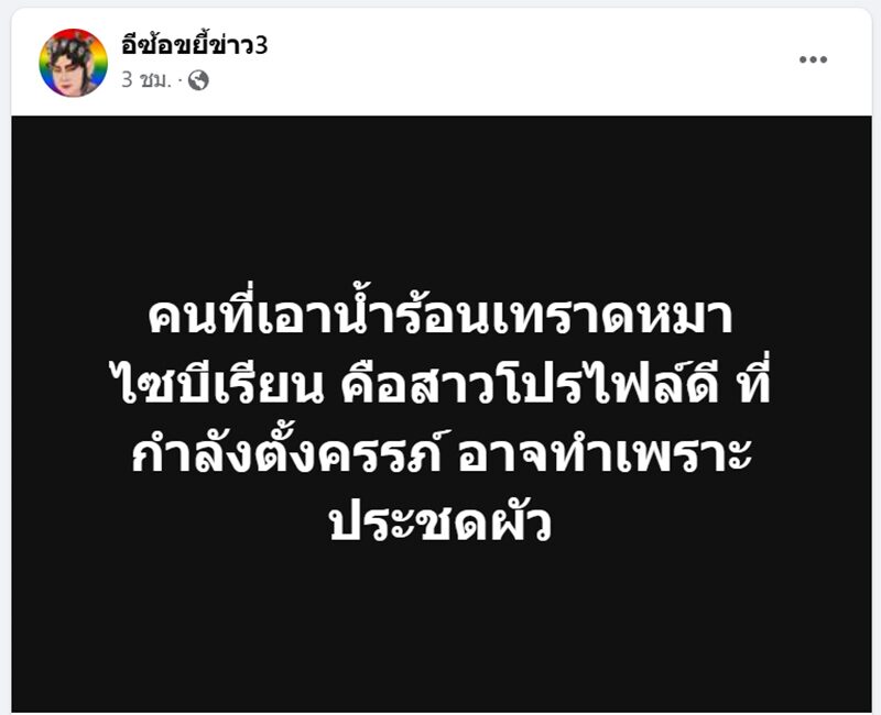 Screenshot-2024-06-05-034011