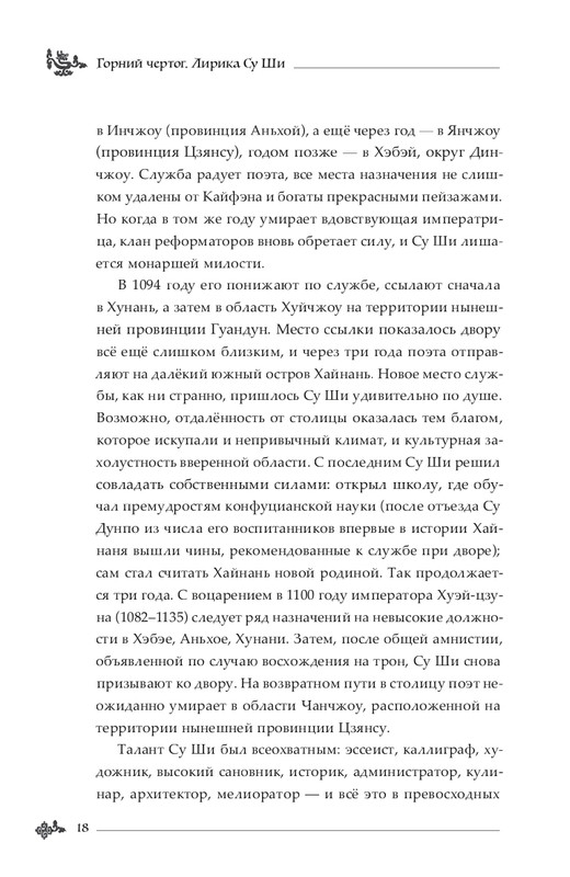 2024-page-0019