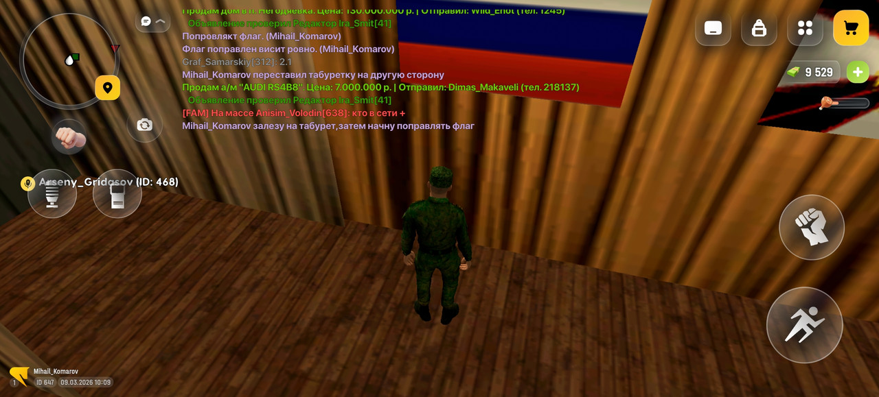 Screenshot 20260309 100912 com russia game Samp