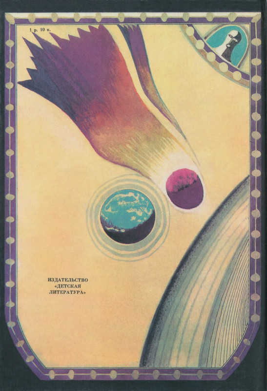 p0001