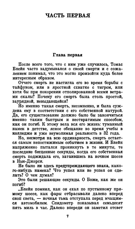 p0010