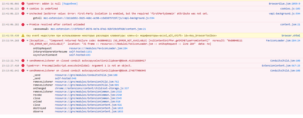 LP Не грузит никакие файлы, похоже из-за AutoCopySelection2