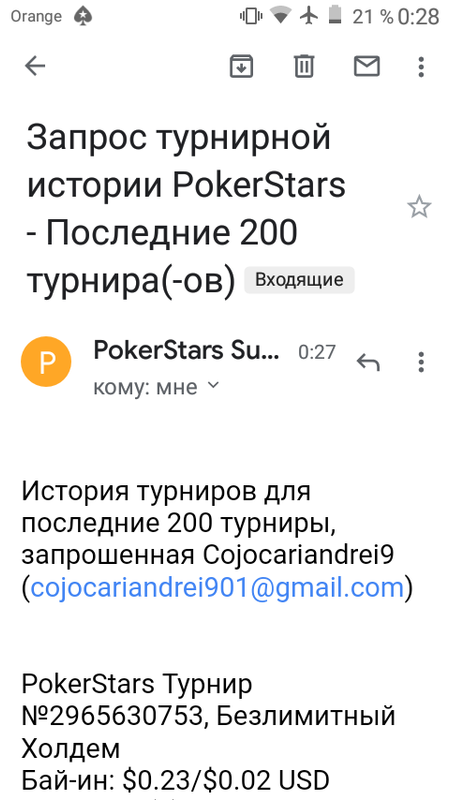 Screenshot_20200722-002846