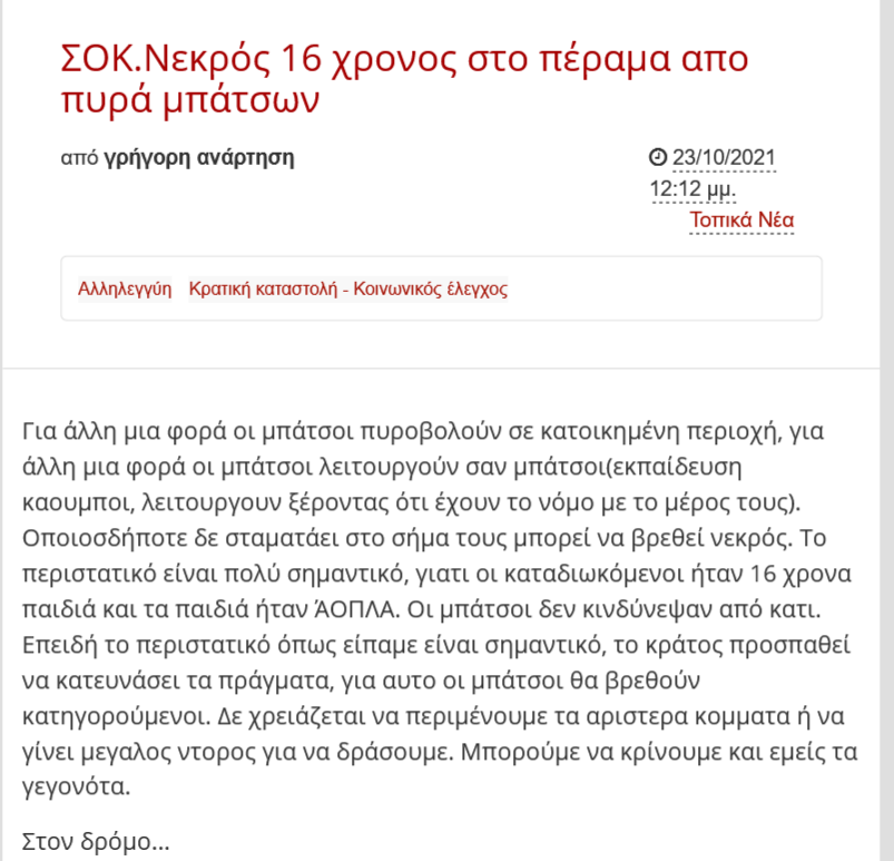 Εικόνα