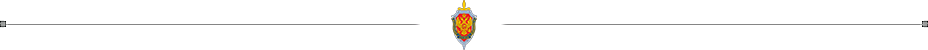 forum-line-fsb.png
