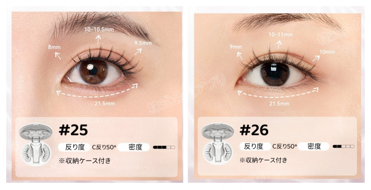 WOSADO つけまつげ マグネット一体式収納 第二世代 正規品 時間短縮 流行 楽天市場】【部分即納】【TikTok・SNS話題沸騰】wosado