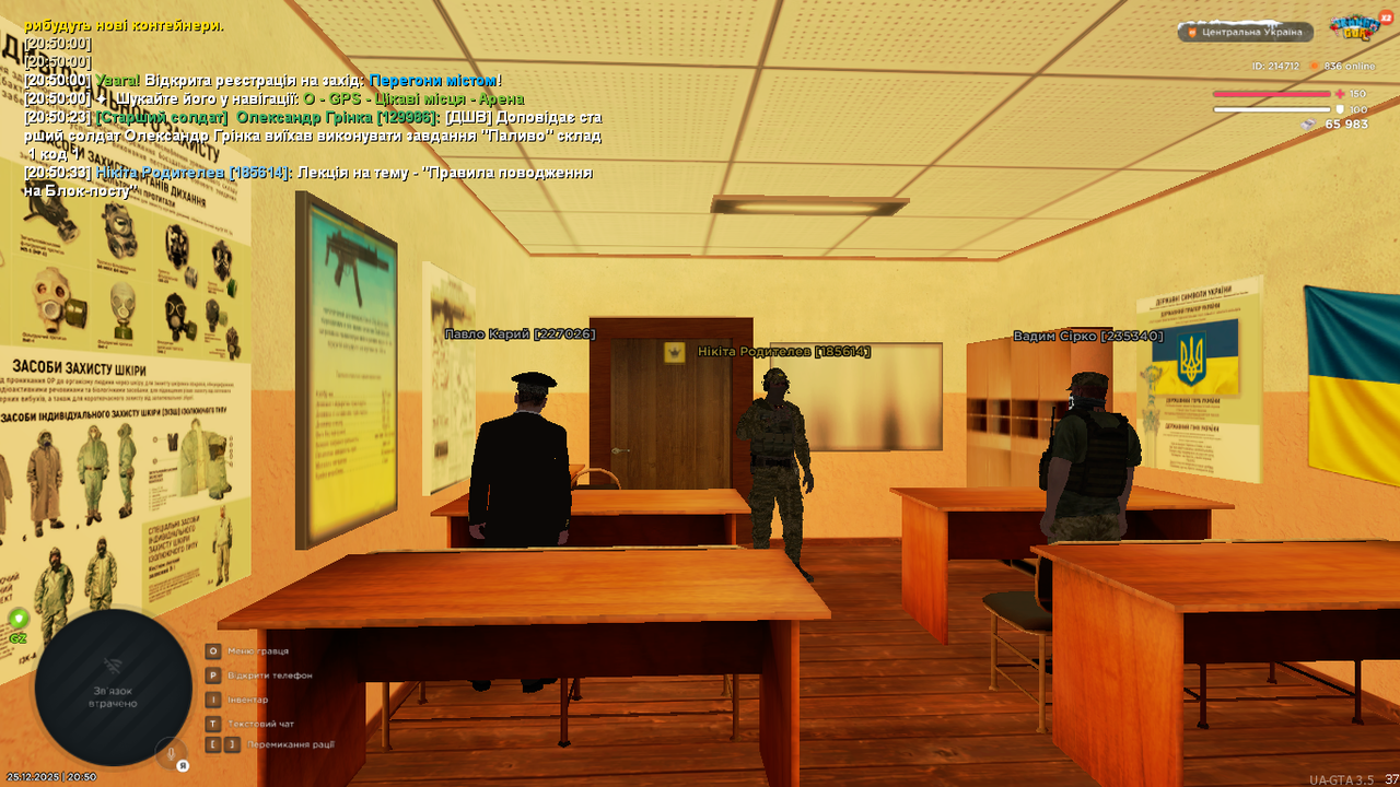 mta screen 2025 12 25 20 50 38