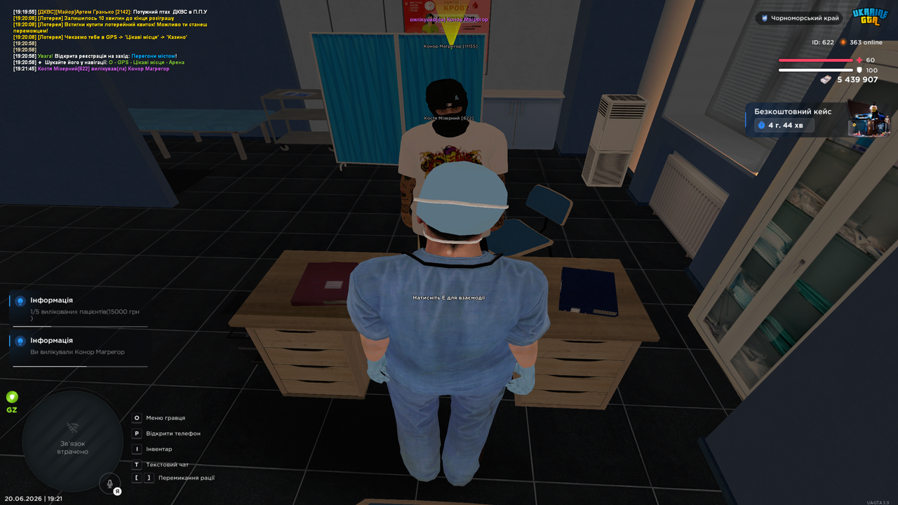 Grand Theft Auto San Andreas Screenshot 2026 06 20 19 21 47 03
