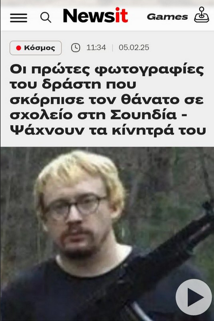 Εικόνα