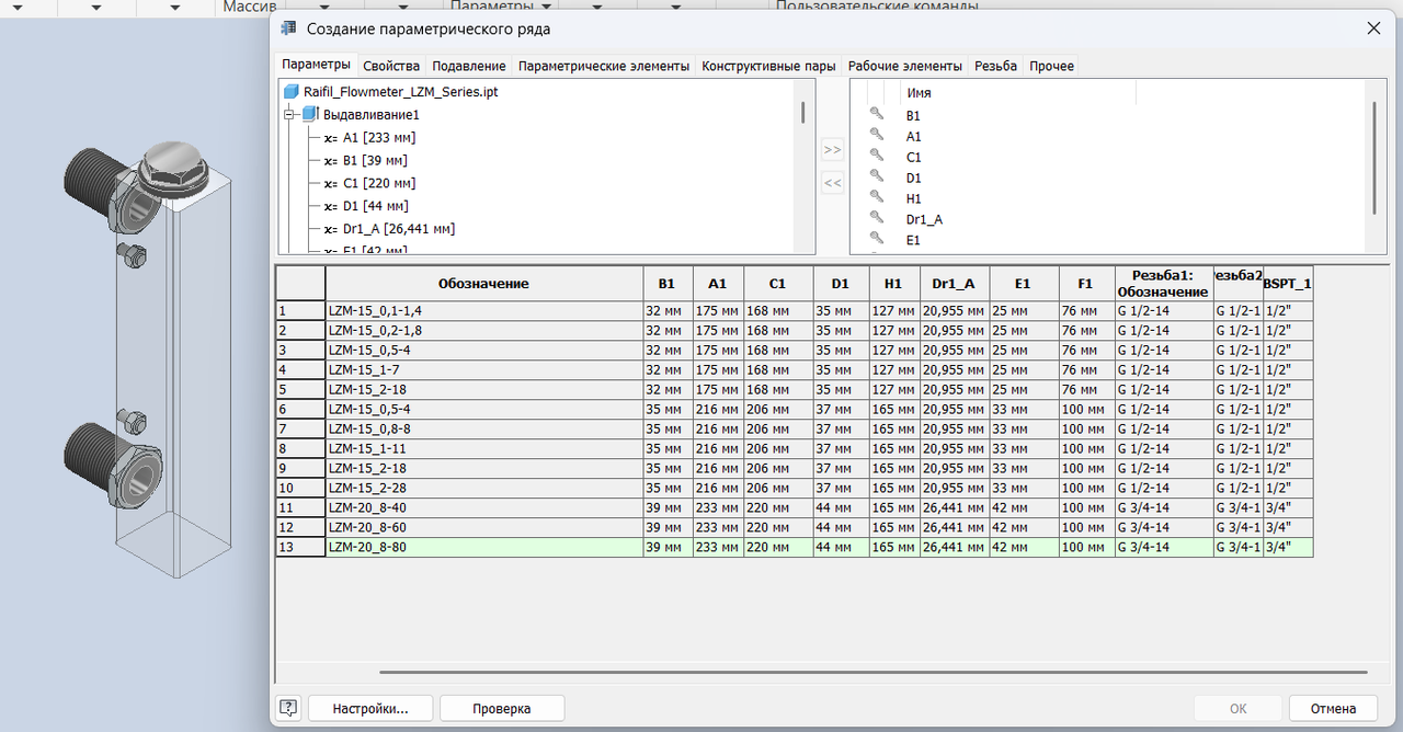 Screenshot-409.png