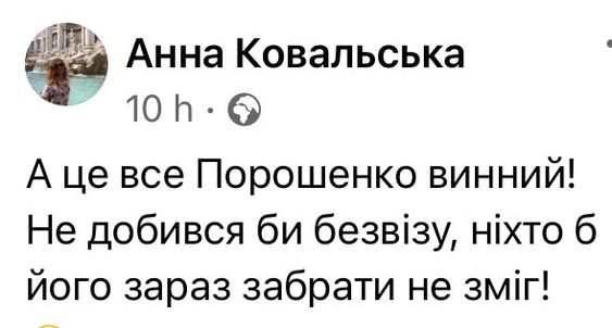 Ми підготували законопроєкт, який дозволить звільнити Ситника, - "слуга народу" Качура - Цензор.НЕТ 8451