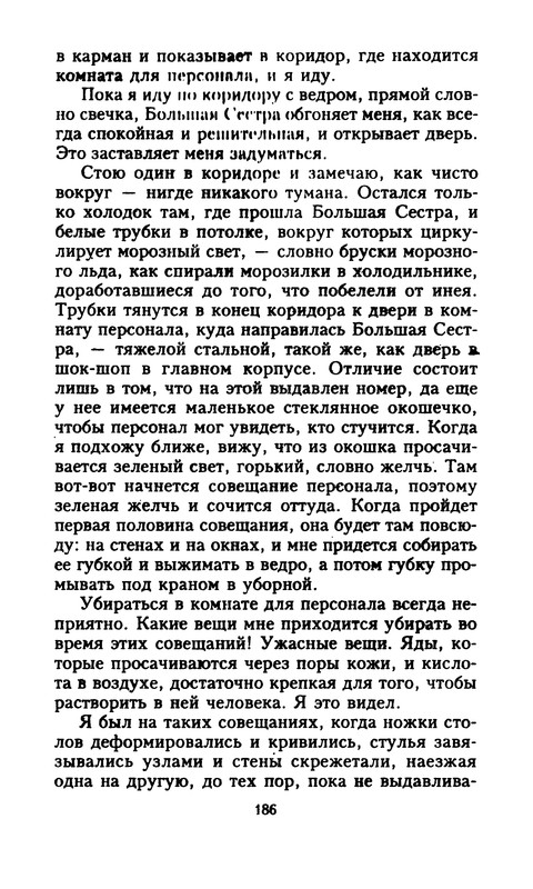 p0186