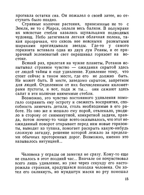 p0018