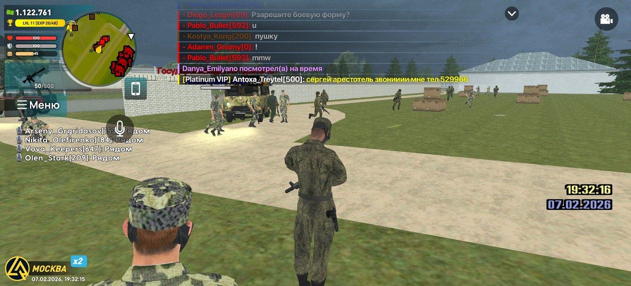 Screenshot 2026 02 07 19 32 15 18 66b49615d63b64d9b531ea219fdc8ed5