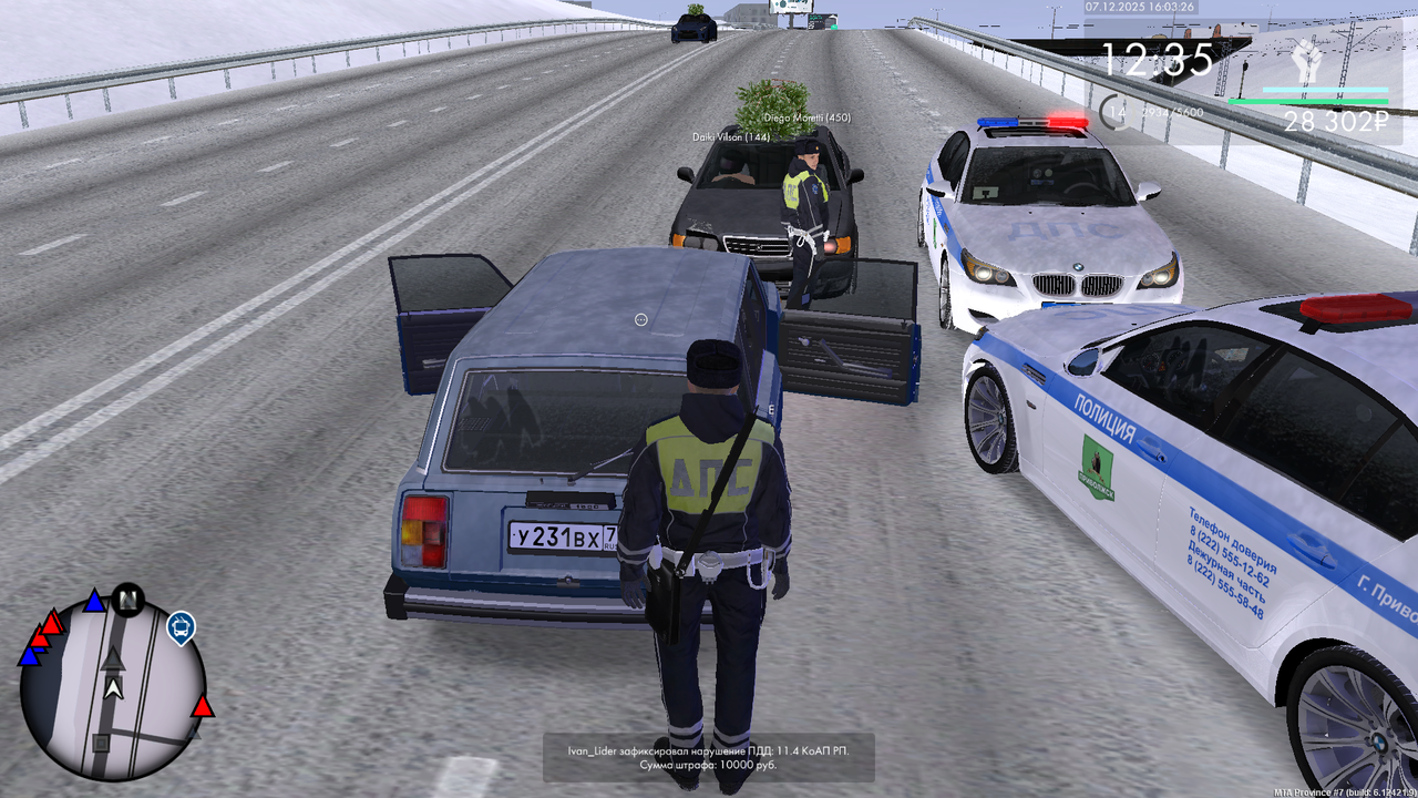 mta screen 2025 12 07 16 03 26