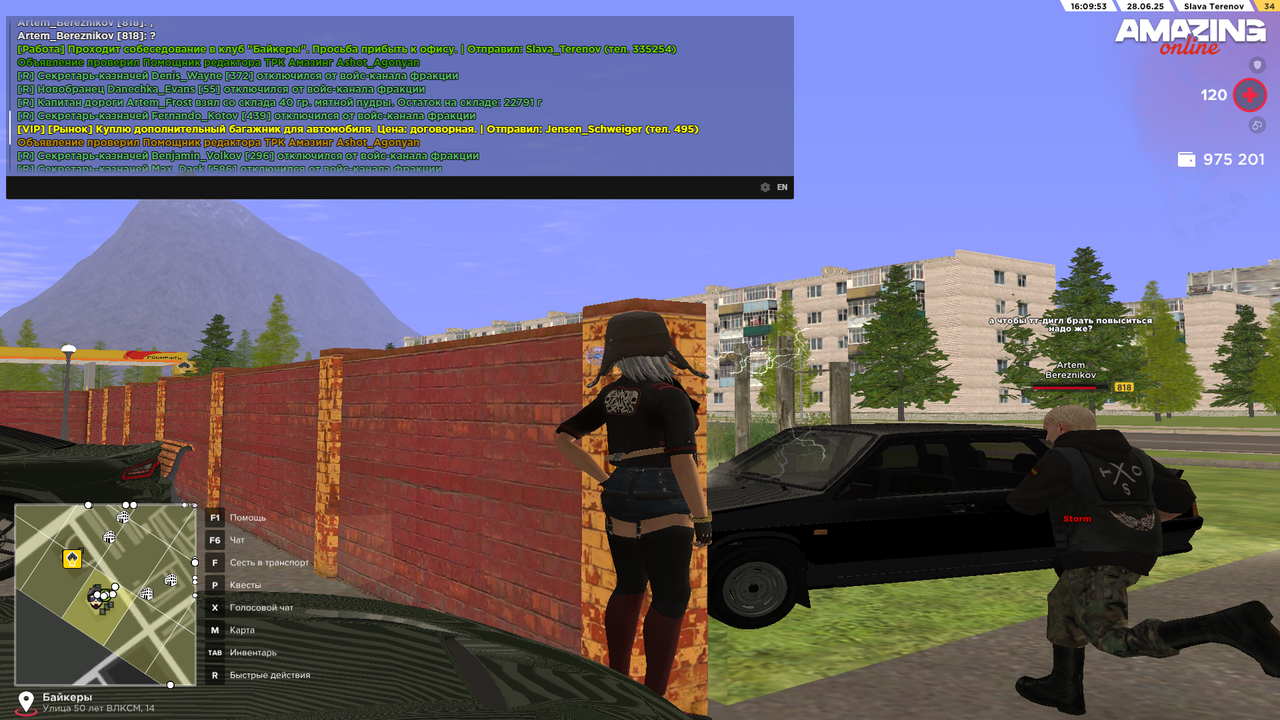 Снимок экрана (393)