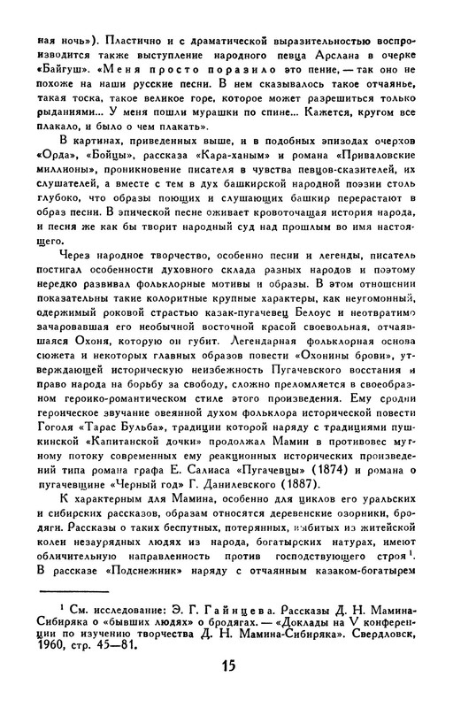 p0017