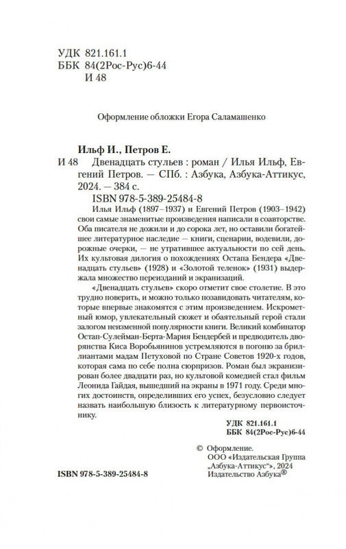 2-page-0003